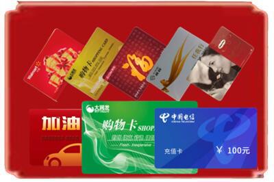 榆林市子洲烟酒回收充值卡.jpg